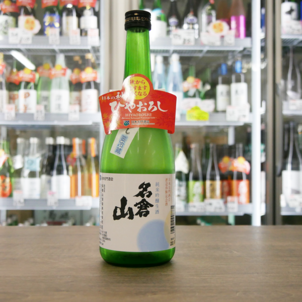 甲子の日本酒ヌーボー【酒々井の夜明け】 | 河内屋